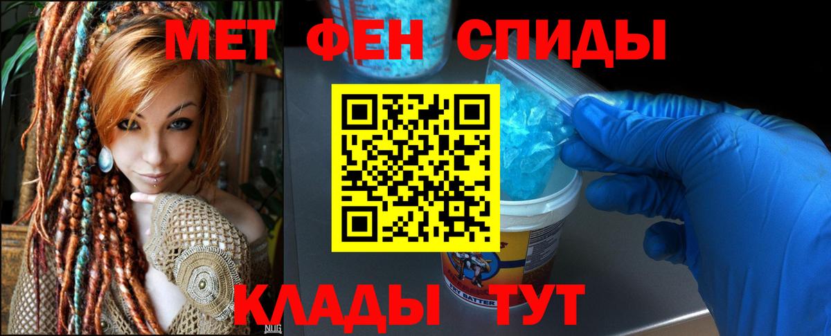 АМФЕТАМИН  Amphetamine  Алушта  АМФЕТАМИН 97%  Вход с VPN 