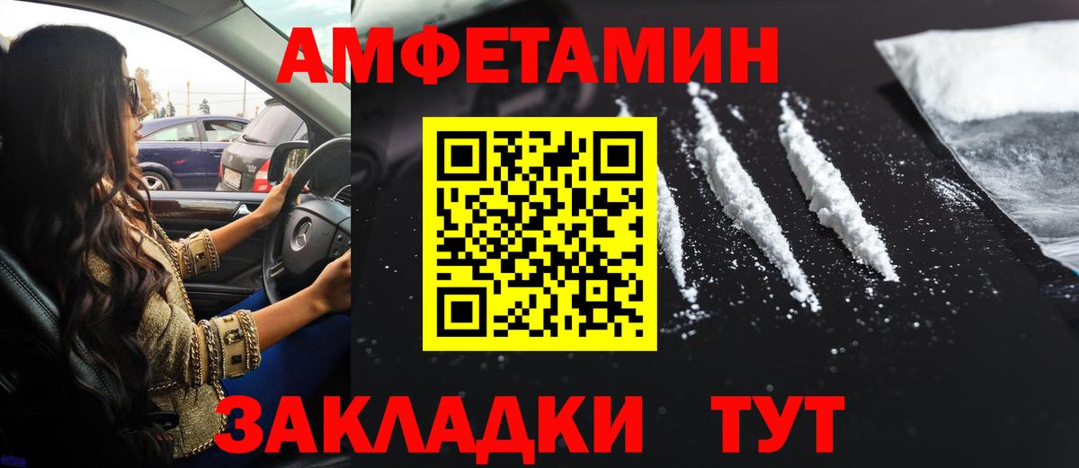 Cocaine Алушта