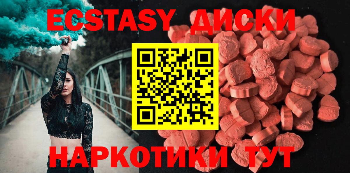 OMG зеркало  сколько стоит  darknet состав  Алушта  Экстази диски  ЭКСТАЗИ  Вход с VPN 