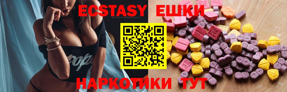 ЭКСТАЗИ Philipp Plein Алушта