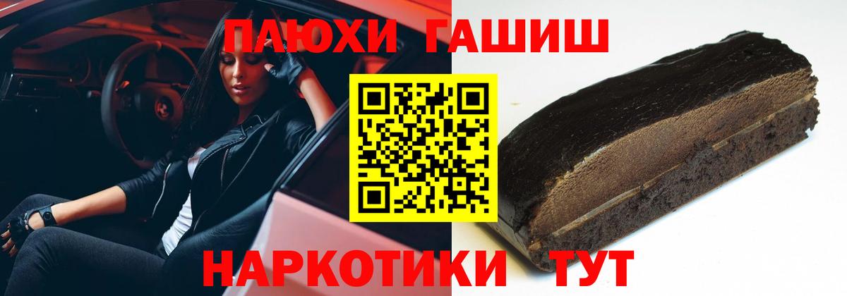 ЭКСТАЗИ  Меф МЯУ МЯУ  КОКАИН  NBOMe  МЕТАМФЕТАМИН  Вход с VPN  Гашиш  Конопля  Где найти наркотики?  Алушта  Меф   LSD-25 