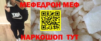гидра Брянск