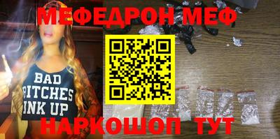 2c-b Боровичи