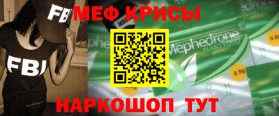 бутик Братск
