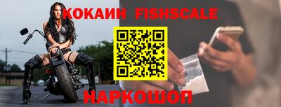 2c-b Боровичи