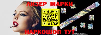 бутик Братск