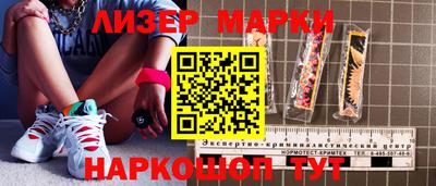 бутик Братск