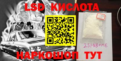 2c-b Боровичи