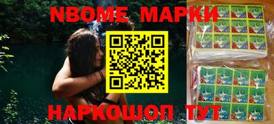 2c-b Боровичи
