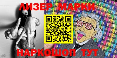гидра Брянск