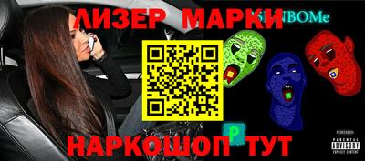 гидра Брянск