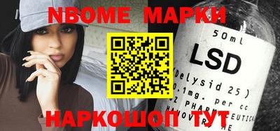 бутик Братск