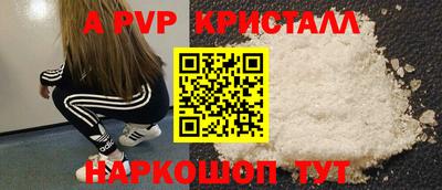 гидра Брянск