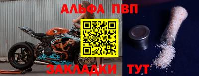 2c-b Боровичи