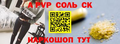 бутик Братск