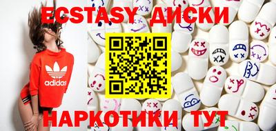 бутик Братск