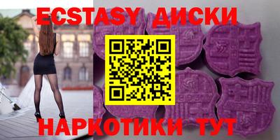 гидра Брянск