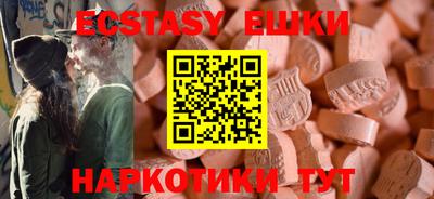 бутик Братск