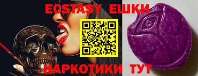бутик Братск