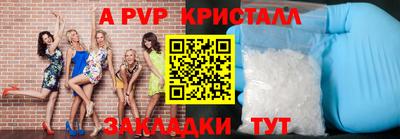 гидра Брянск