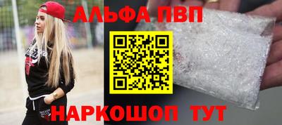 бутик Братск