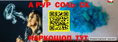 2c-b Боровичи
