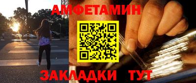 бутик Братск