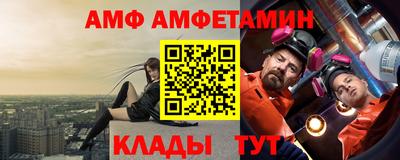 бутик Братск