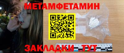 гидра Брянск