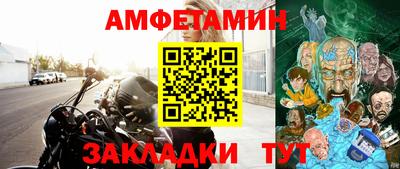 бутик Братск