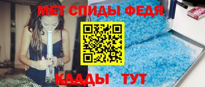 бутик Братск
