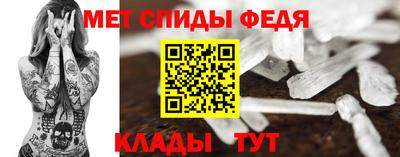 гидра Брянск