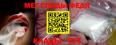 гидра Брянск