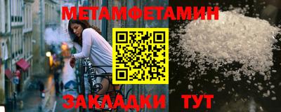 2c-b Боровичи