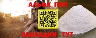 2c-b Боровичи