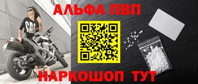 гидра Брянск