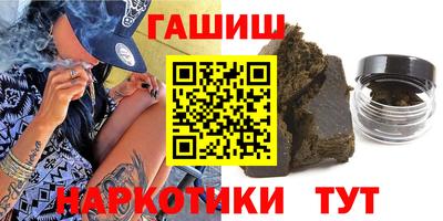 бутик Братск
