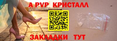 2c-b Боровичи