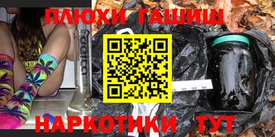 2c-b Боровичи