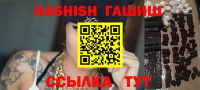 гидра Брянск