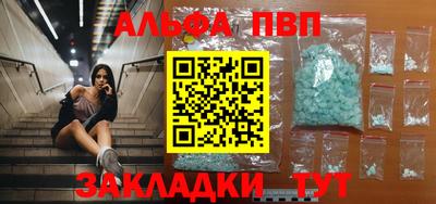 бутик Братск