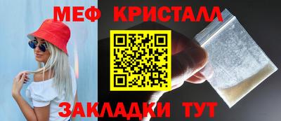 бутик Братск