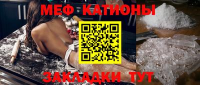 бутик Братск