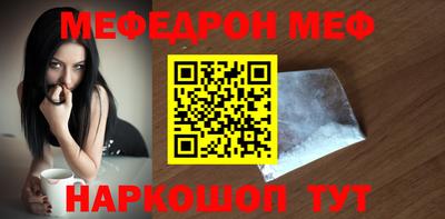 2c-b Боровичи