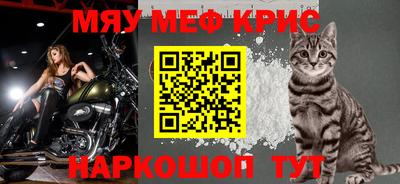 2c-b Боровичи