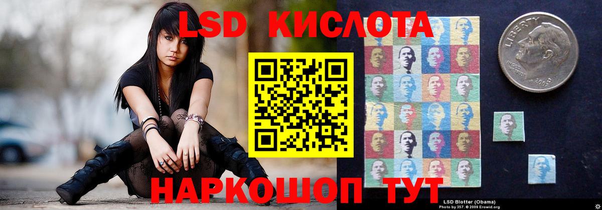 ЛСД экстази  Вход с VPN  Алушта  Лсд 25 экстази ecstasy 