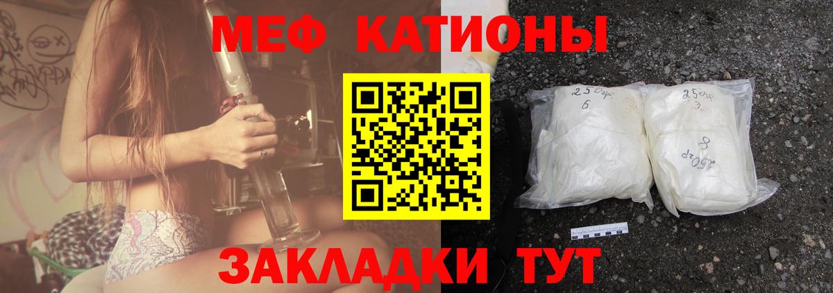 Алушта  МЕФ VHQ  МЕФ  Вход с VPN  МЯУ-МЯУ 4 MMC 