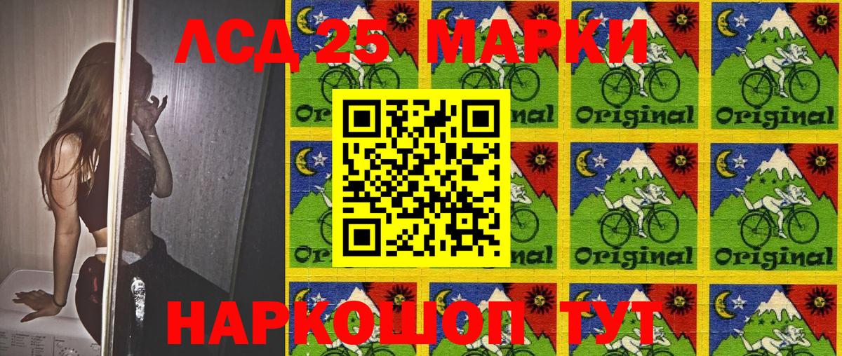 Марки NBOMe 1,8мг  Вход с VPN  наркотики  Алушта 