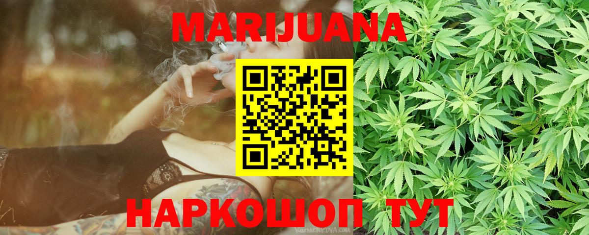 Марихуана MAZAR  Шишки марихуана гибрид  Алушта  Вход с VPN  Шишки марихуана гибрид 